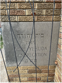 Beth Yehuda stone of Bracy Chapel CME Church