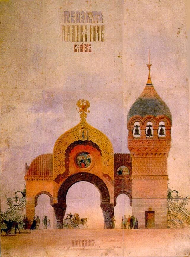 Russian architect and painter Viktor Hartmann's "The Great Gate of Kyiv." (Wiki-Commons)